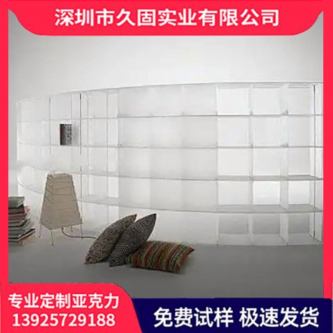 久固实业 7*24小时服务 口碑良好 高效采购 亚克力柜子
