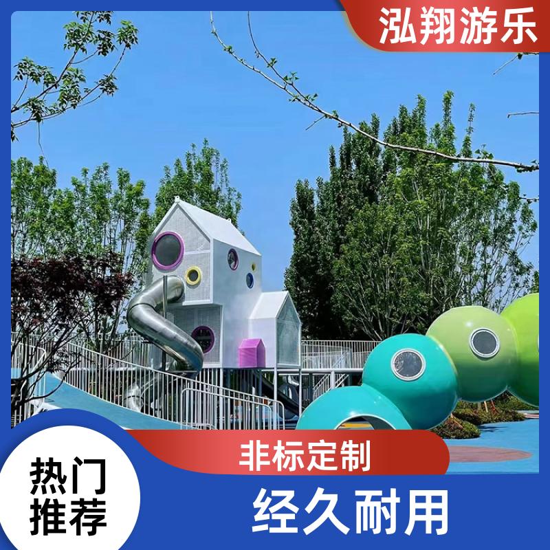 大型儿童组合滑梯 公园景区游乐场设备 按需定制 泓翔游乐