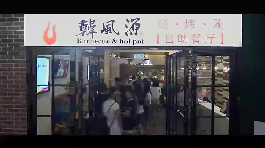 视频
