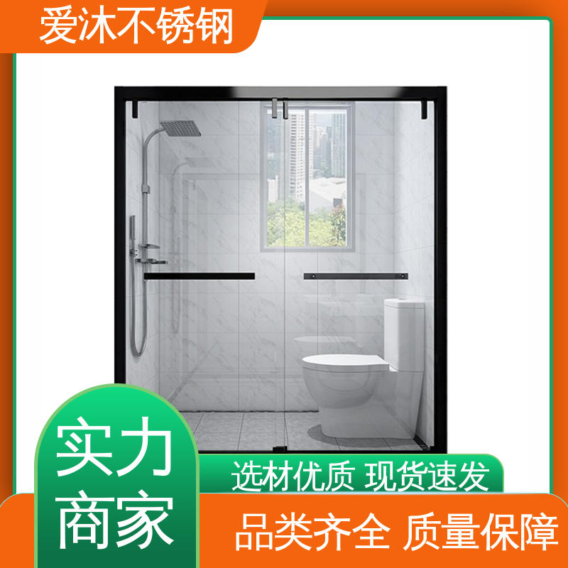 爱沐 独立隔断门 铝合金淋浴房 民宿卫浴房 可按需定制