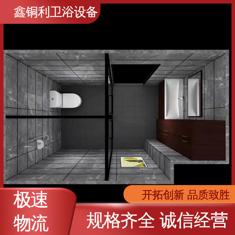 鑫铜利厂家 酒店公寓 集成独立整体卫生间 一站式采购 防水防潮