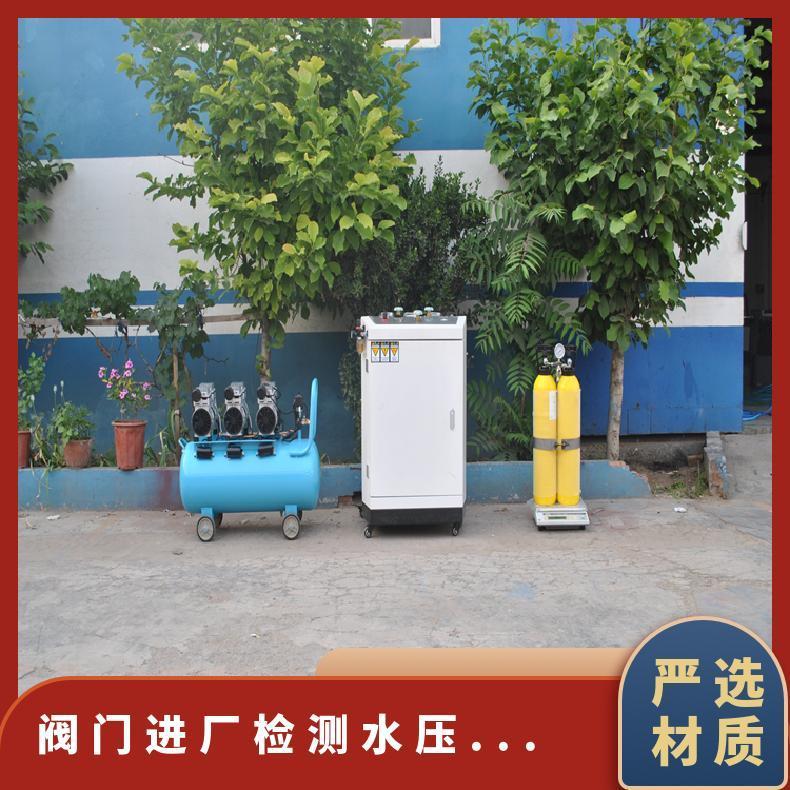 鸿众水压试验检测设备 XH7280PT3VO4 容器,管材