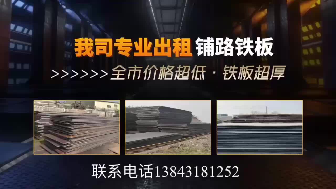 视频