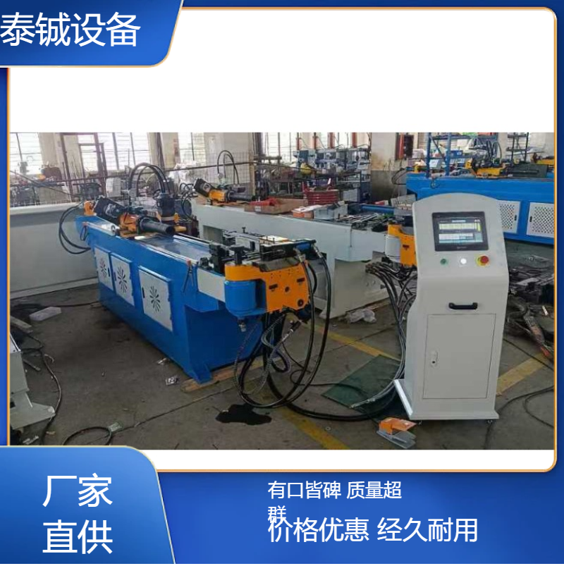 泰铖自动液压弯管设备DW38CNC折弯机冷弯成型
