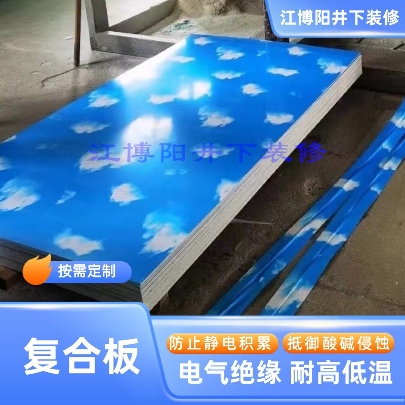 防静电耐腐蚀聚全氟复合板 聚丁烯板材厂家 防腐蚀、防潮、耐高低温