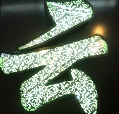 吸塑字