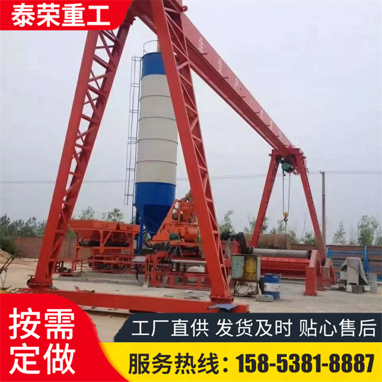 龙门吊生产厂家 龙门吊车公司 龙门架起重机电动行走无线遥控操作