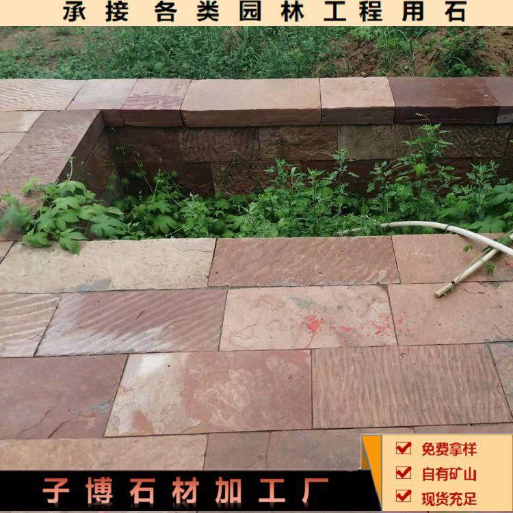 别墅用板岩乱型石 乱型碎拼石 地铺石 青灰色绿锈色文化石