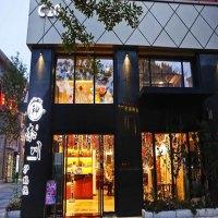 神奈川精致料理