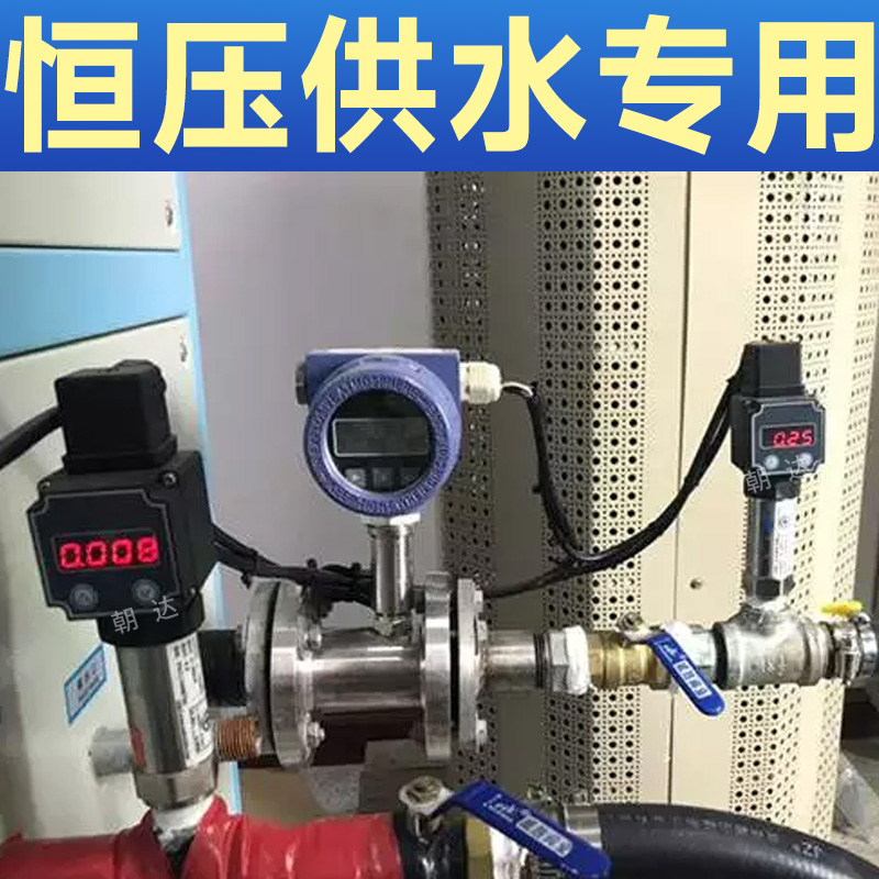 高精度扩散硅压力传感器0恒压用水负压油压水压压力变送器