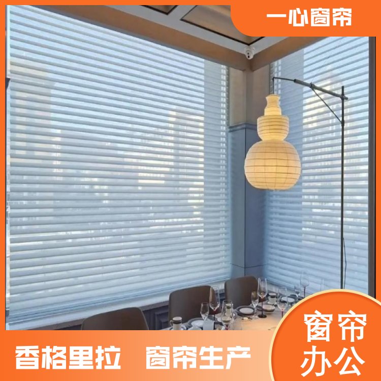 一心 定做香格里拉帘柔纱帘 可定制加厚 规格齐全 厂家定制