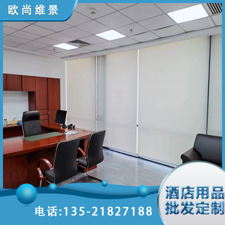 欧尚维景 支持定制 抗干扰防信息 家居全棉环保 办公窗帘