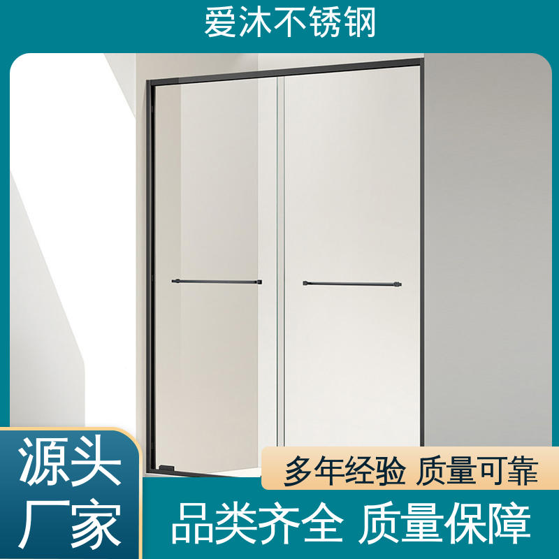 爱沐 左右推拉门 弧形淋浴房 卫生间沐浴屏 节省空间