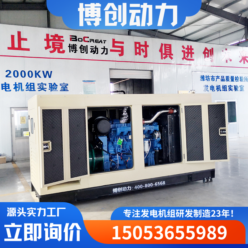 玉柴300KW柴油发电机组300千瓦发电机食品加工厂停电备用电源