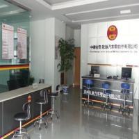 欧脉汽车零部件