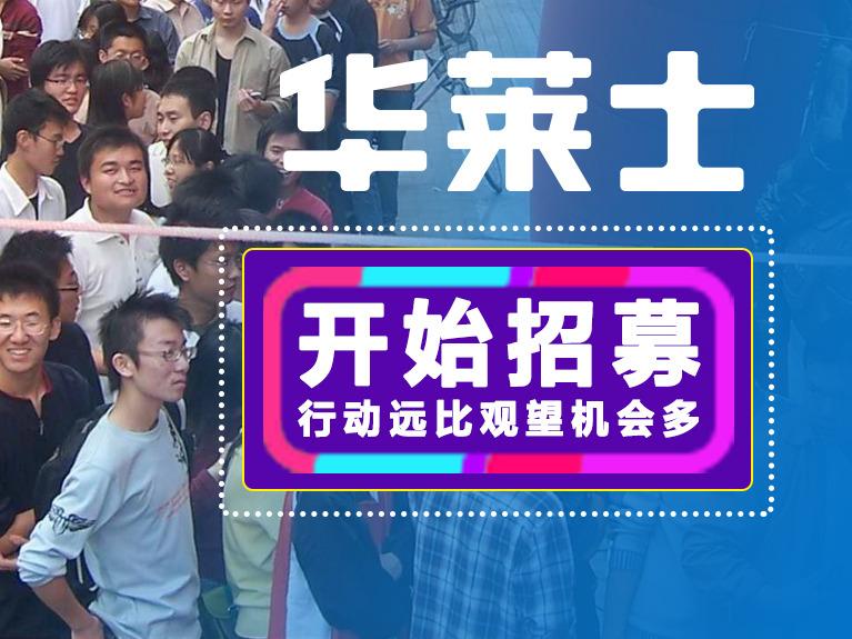 华莱士餐布