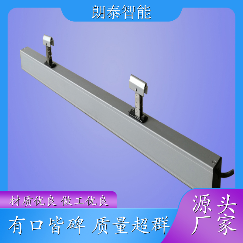 朗泰智能 中悬窗 链条开窗机 发货效率高 行程可个性化定制