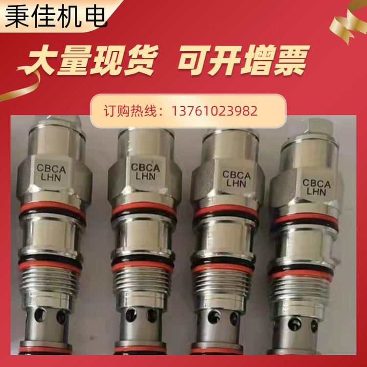 SUN插装阀CBGGLJN PPDB-LNN PBDBKQN PPDB-LAN大量现货 规格齐全