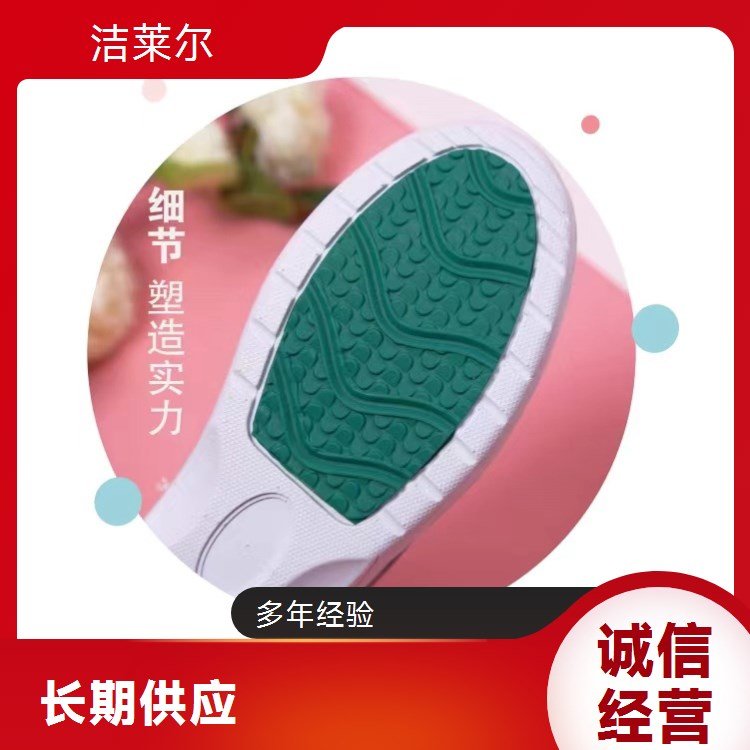 洁莱尔真皮护士鞋 气垫坡跟圆头 四季透气防滑