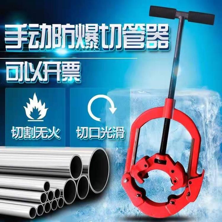 易沃克ECH 北京切管刀具 北京便捷式切管器
