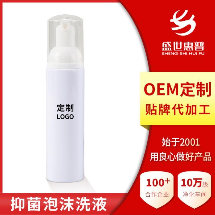妇科慕斯妇科泡沫洗液oem贴牌代工 女性私密清洁抑菌私处洗液厂家