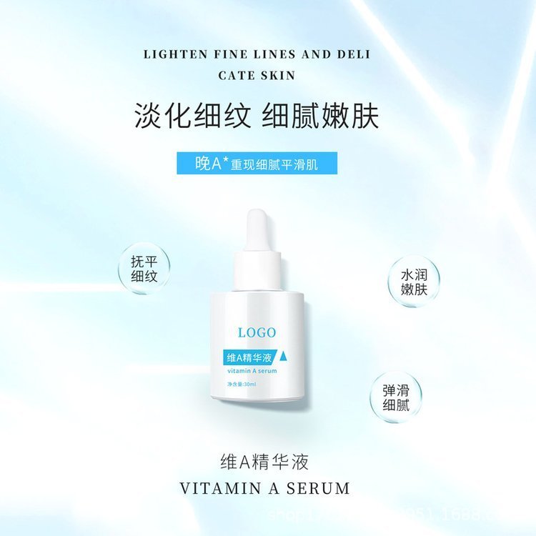 早C晚A精华液提亮淡化皱纹 VC精华乳保湿补水嫩肤精华原液水OEM