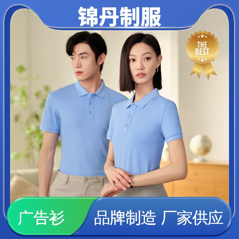 锦丹 锦纶弹力棉 工作服 科技材料舒适耐穿 源头厂家