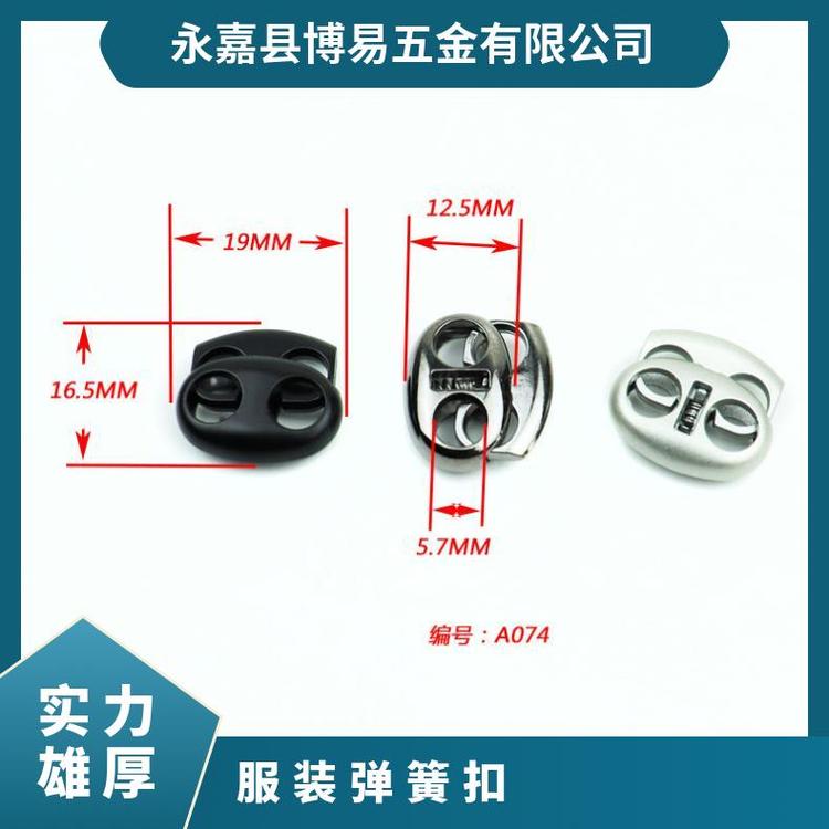 博易五金 服装弹簧扣 开合便捷 修复损坏部位 现货速发