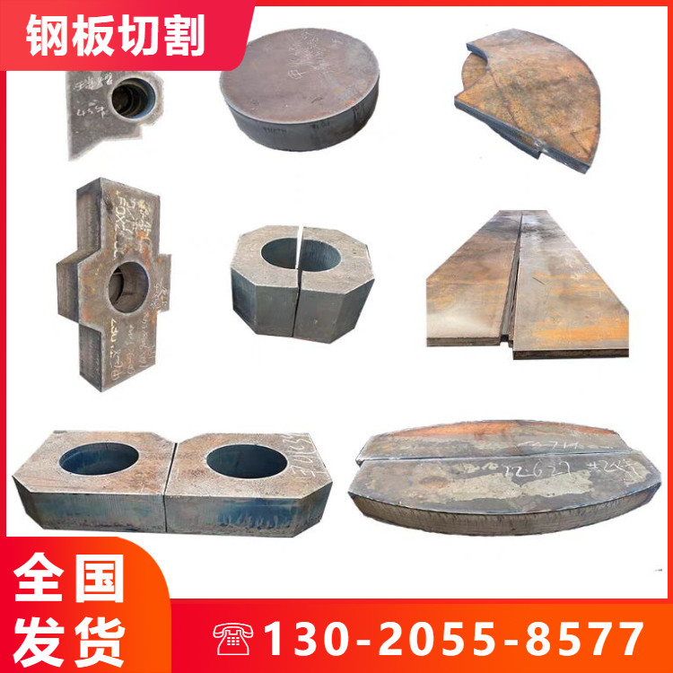 40cr钢板20mm切割淬火硬度高42crmo中厚板来图下料
