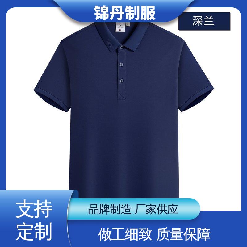 锦丹 顺 德 夏装polo衫 有领文化衫 翻领设计 版型合体
