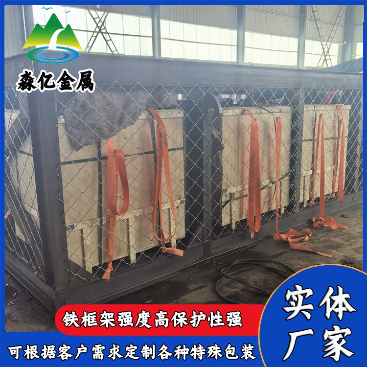 淼亿 钢结构框架 出口铁框架包装 各种货物管道包装铁架子