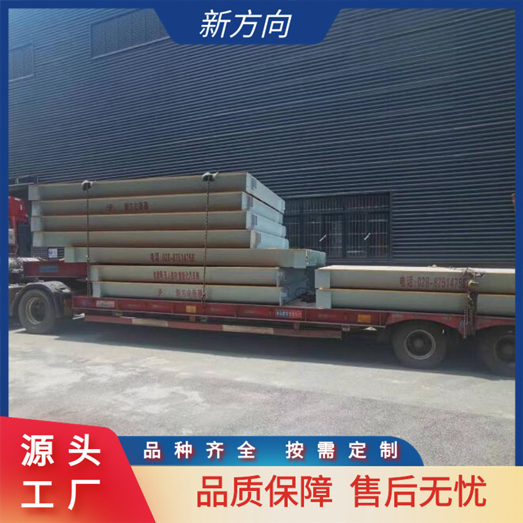 新方向 地磅秤 电子汽车衡 使用寿命长 库存充足 厂家供应