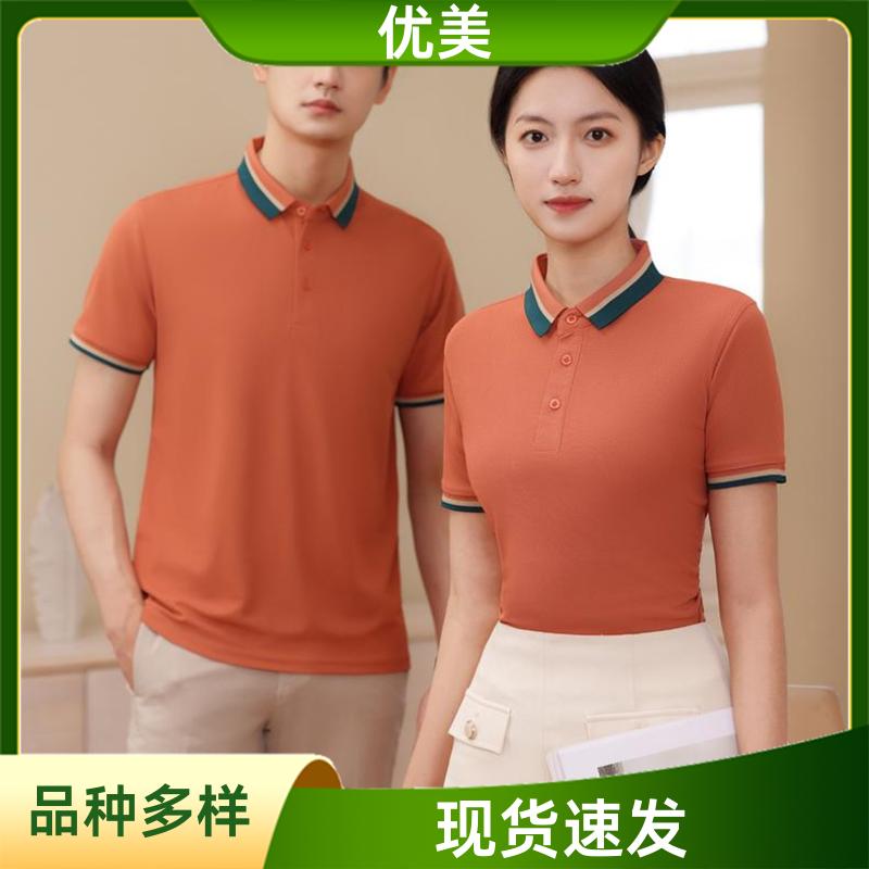 团体工作服 夏季T恤衫 做工精细 时尚休闲 支持定做 优美