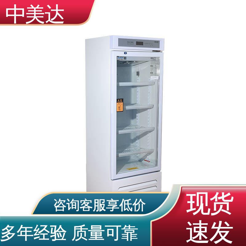中美达 立式药品冷藏柜 新规GSP认证 生物实验室专用 2-8℃三开门