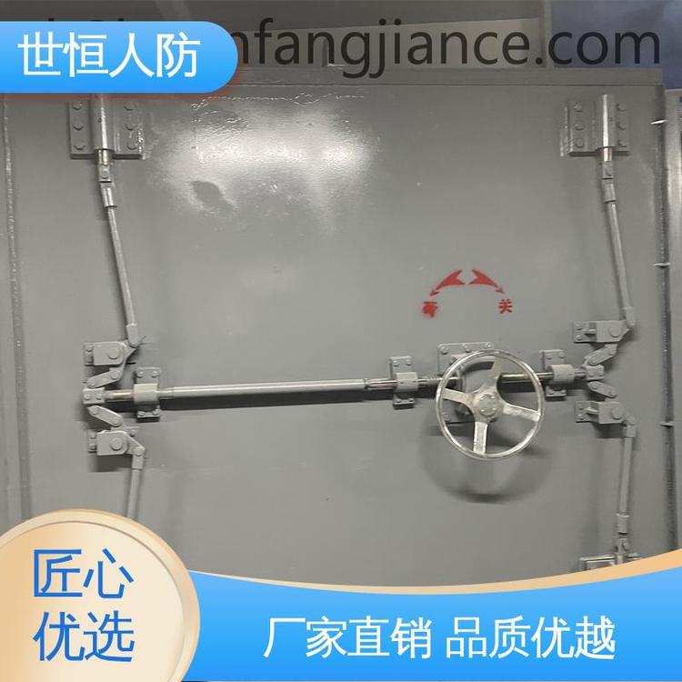 世恒 钢结构活门槛 防护门 质量保证 达到人民防空工程标准