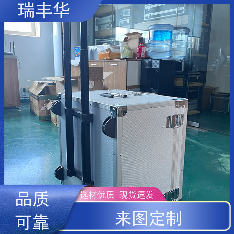 瑞丰华 耐磨减震 精工制造 大容量 铝合金工具箱