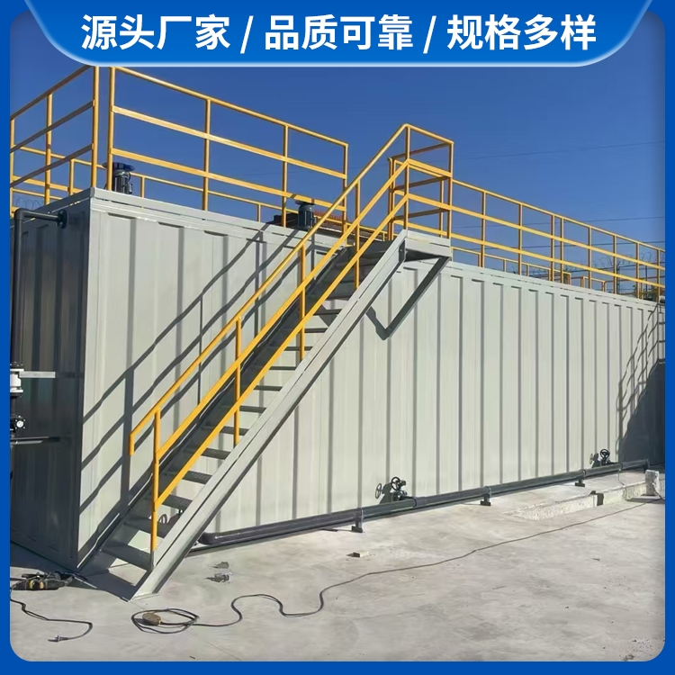 邦亿环保 一体化污水处理设备 电子厂废水治理设备 加工定制