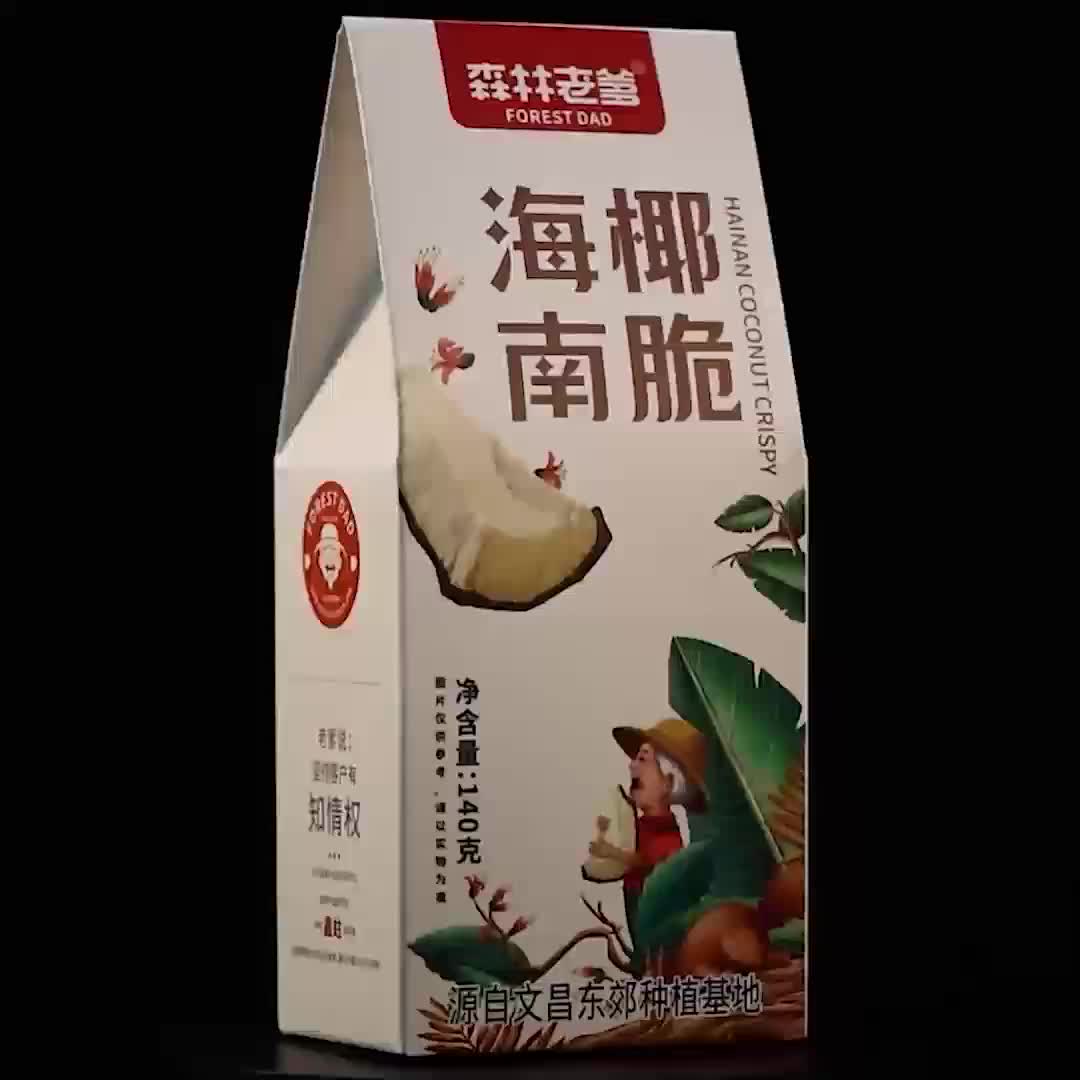 视频