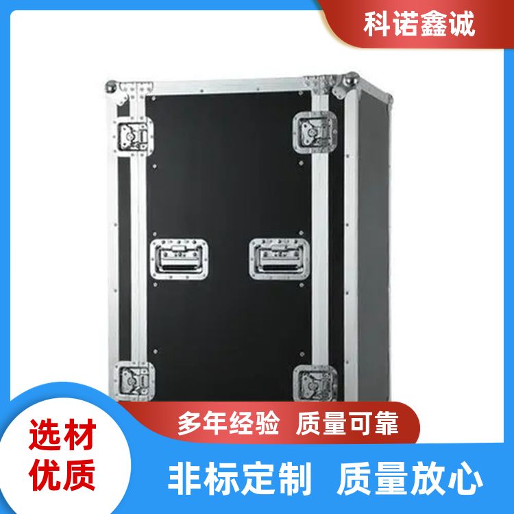 科诺鑫诚 仪器设备装存 五金配件航空箱 质量优良，发货速度快