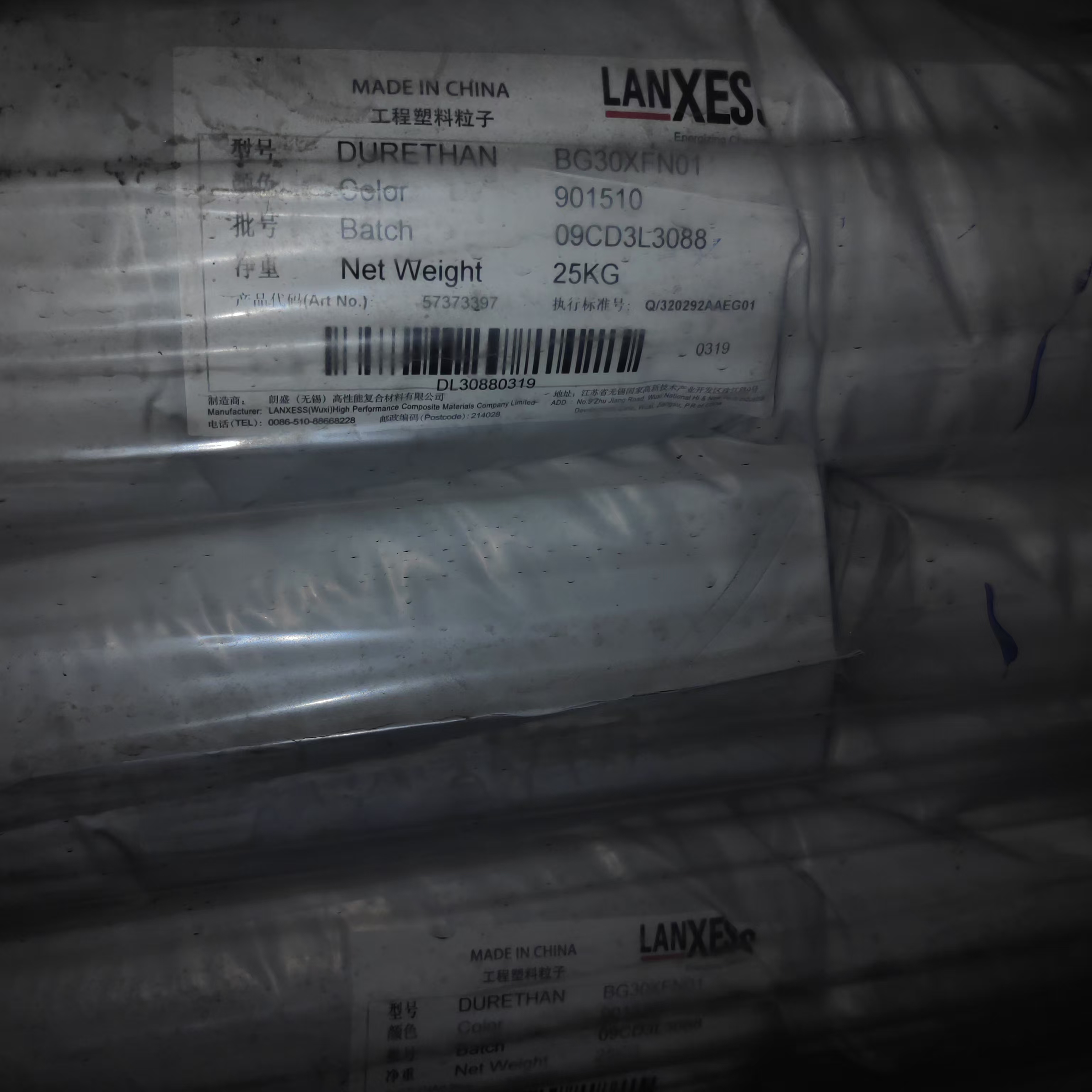 PA6 朗盛 BG30XFN01 901510黑色 注塑级 30%玻璃纤维