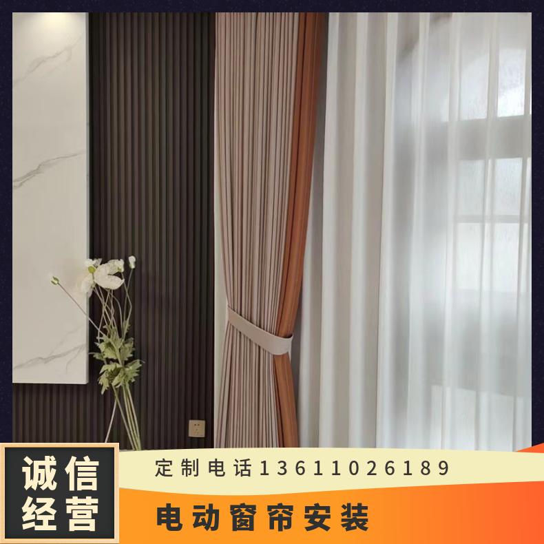 北京家用奇帘 可提供设计方案 多种花色可选 简奢布艺