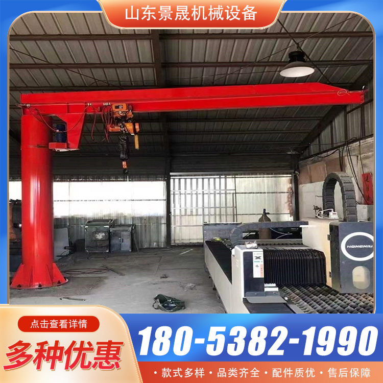 BZD型5吨电动单臂吊机 使用方便 仓库物料搬运使用 景晟