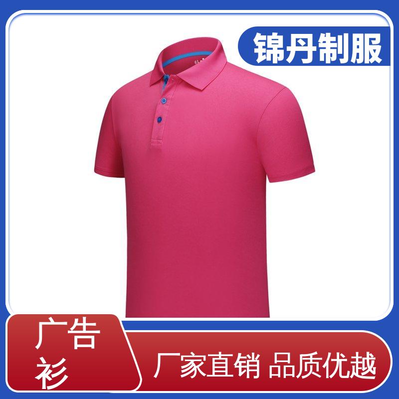 锦丹 抑菌冰爽优质面料 促销服 科技材料舒适耐穿 源头厂家