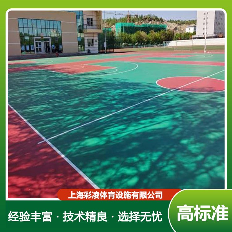 硅pu塑胶篮球场 耐候保色性强 室外操场彩色塑胶地面施工 多色可选