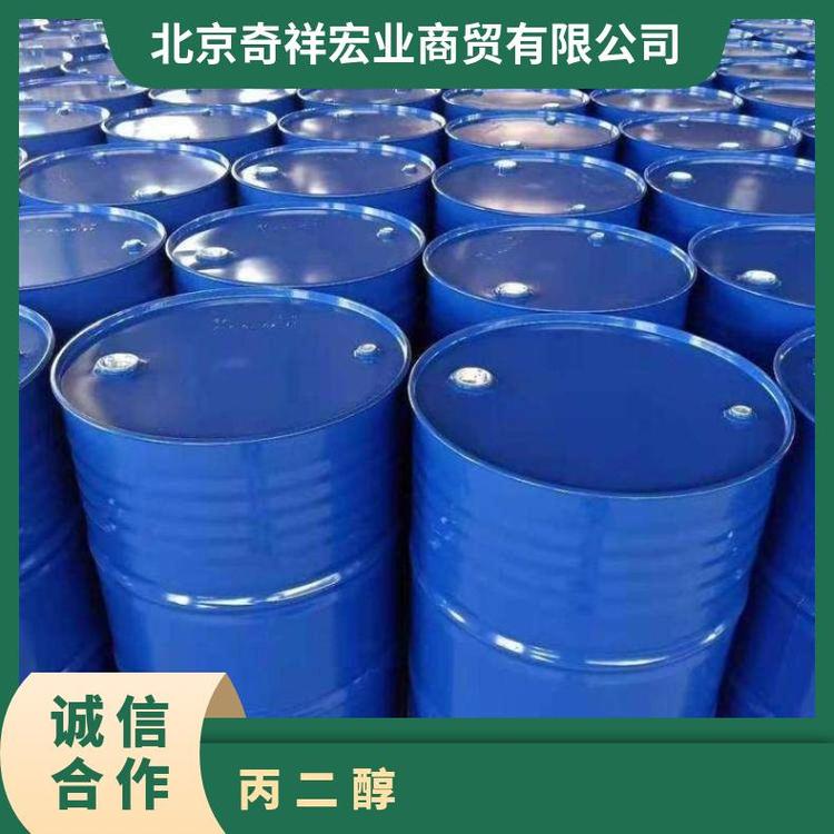 奇祥宏业丙二醇CAS57-55-6透明粘性液体水溶性184.8℃