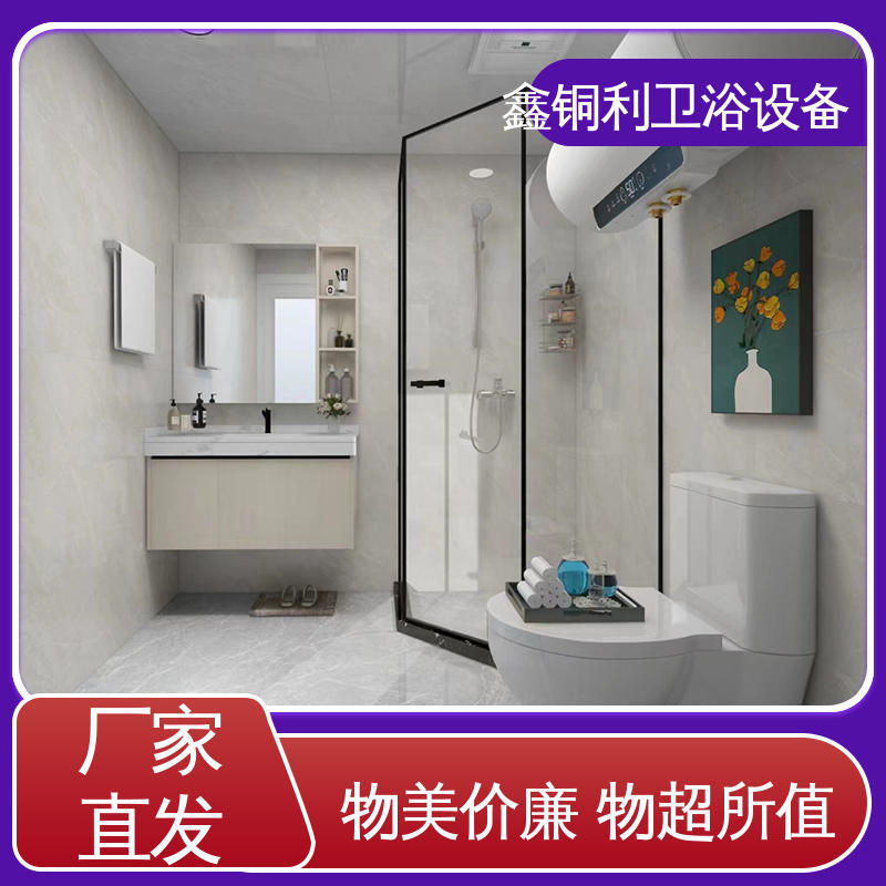鑫铜利 旅馆酒店用 独立淋浴房 一站式采购 防水防潮