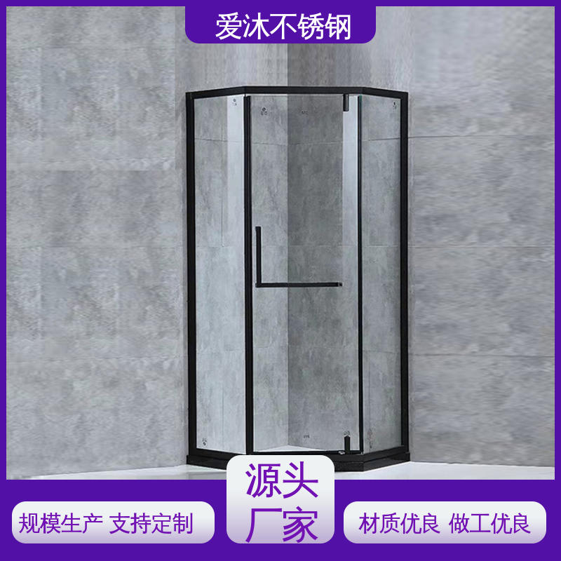 爱沐厂家 圆弧钻石型 滑动门淋浴房 易清洁设计 安装简单