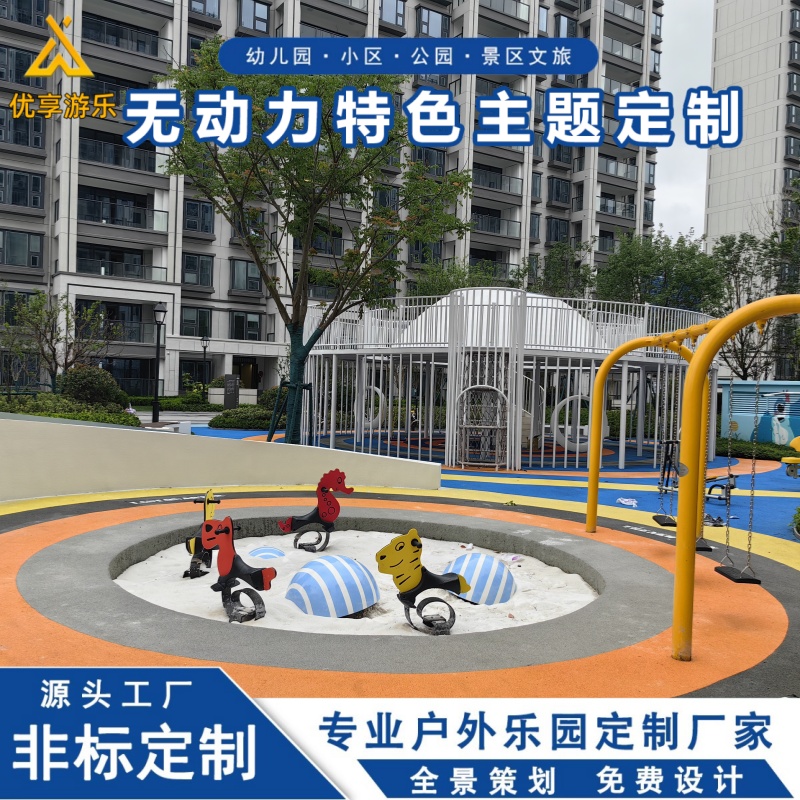大型户外不锈钢组合滑梯非标儿童公园幼儿园无动力游乐设备