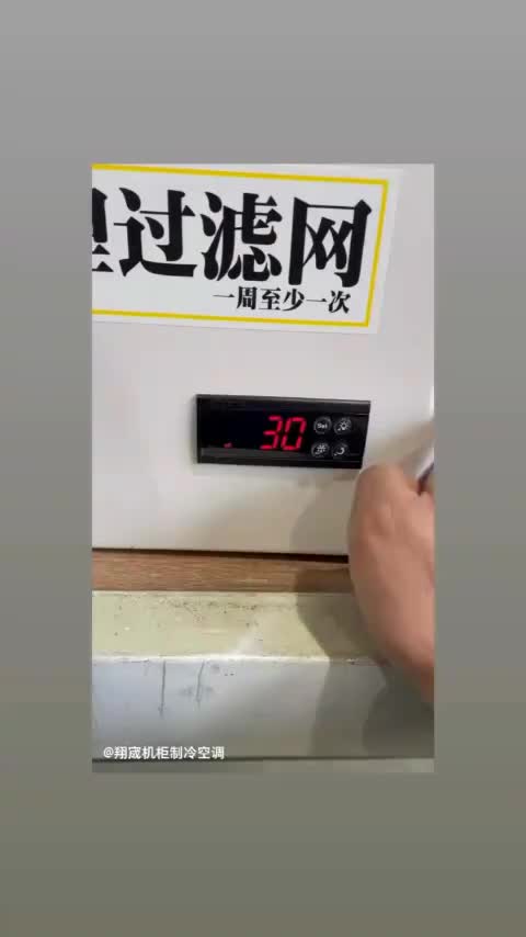 视频