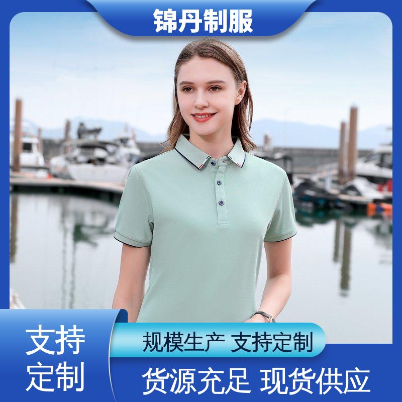 锦丹 肇 庆 polo广告衫 企业文化衫 支持打版免费打样